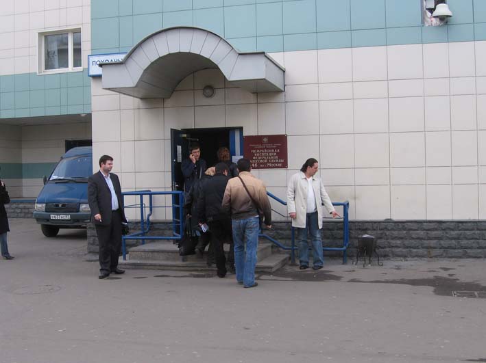 ифнс 46 консультация по заполнению форм
