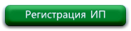 ифнс 46 консультация по заполнению форм