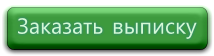 ифнс 46 консультация по заполнению форм